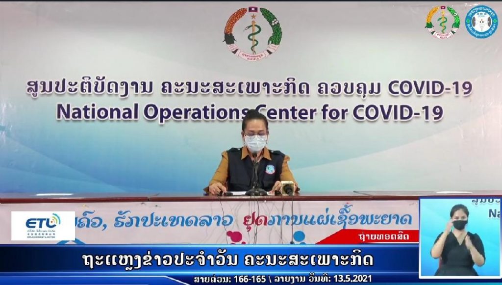 RePORTCOVID19-2021-05-13 at 16.15.15