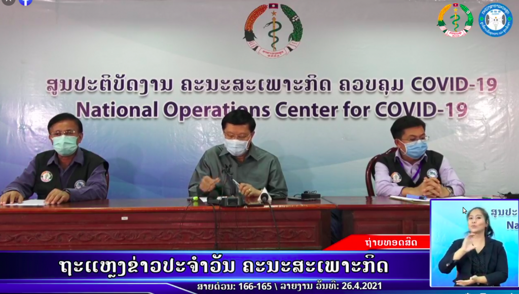 Report-covid19-2021-04-26 15:12:03