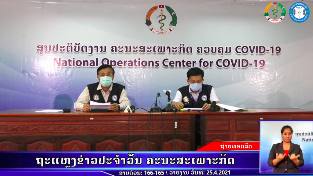 Reportcovid19-2021-04-25