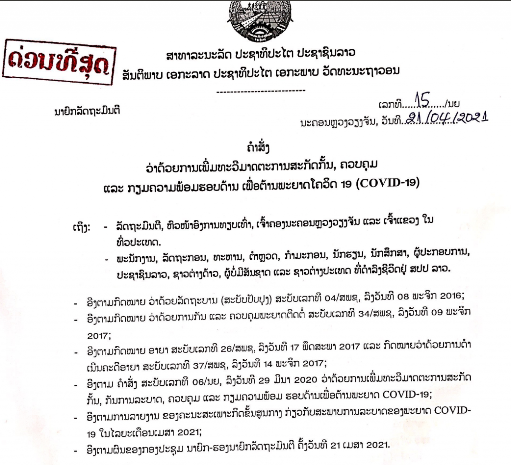 Screenshot 2021-04-21 22:11:50