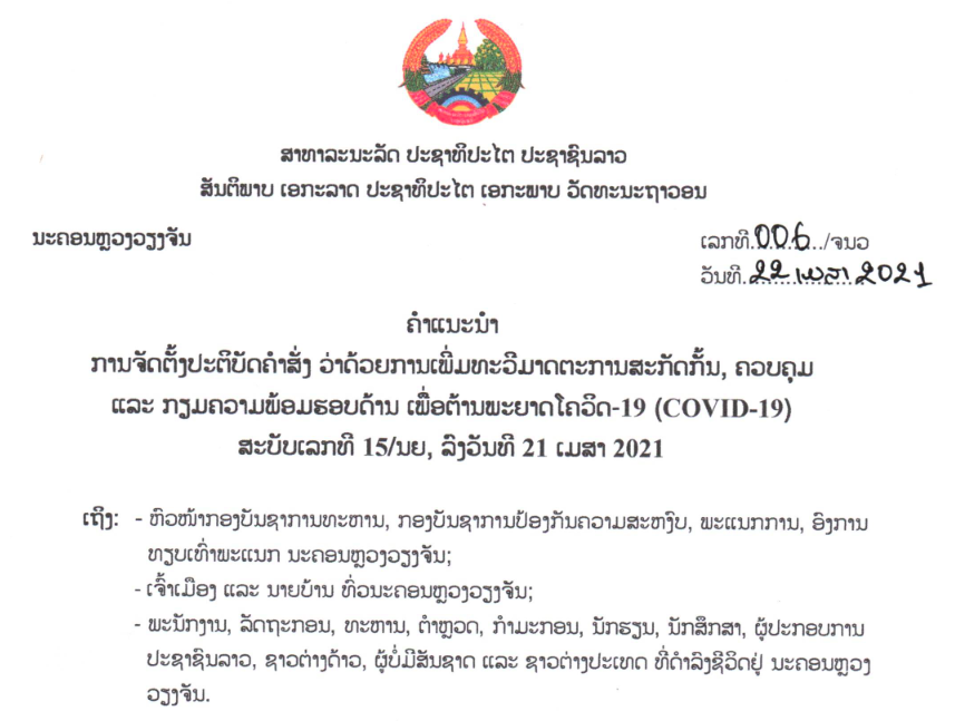 advice2021-04-2310:57:46