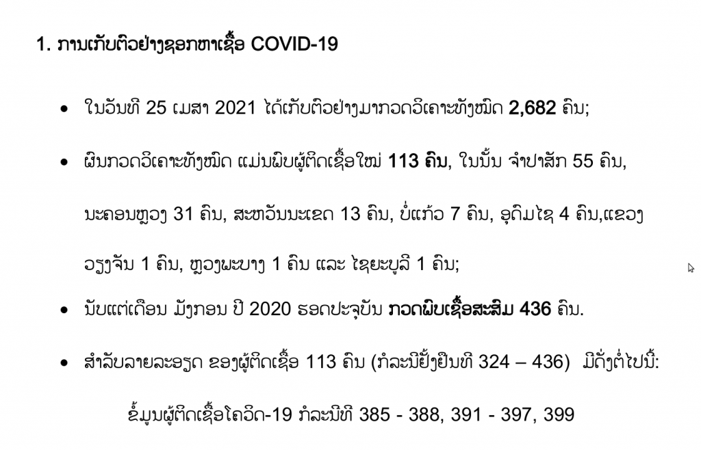 covid19-timeline324-436