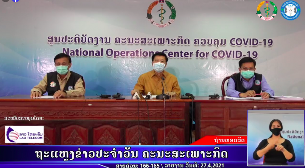 report-covid19-2021-04-27 17:29:48