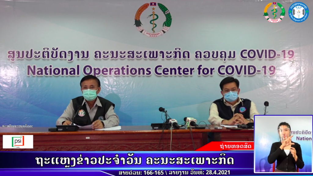 reportcovid19-2021-04-28 15:09:22