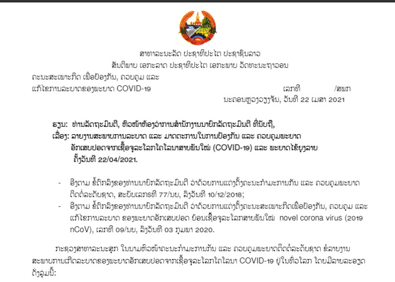 reportcovid19-image1