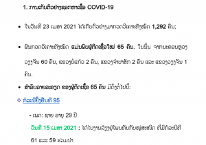 timeline159