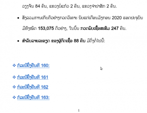 timeline247