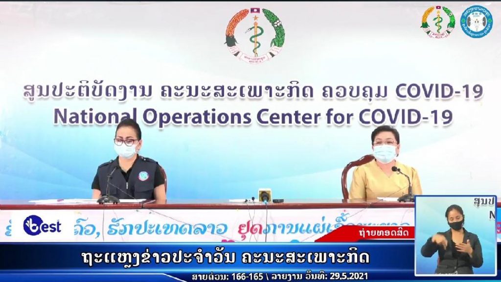 Reporctcovid19-2021-05-29 at 11.03.24