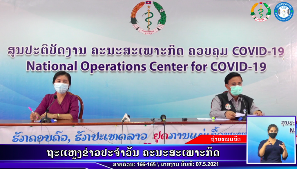 Report-COVID19-2021-05-07
