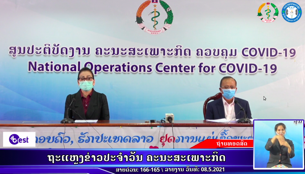 ReportCOVID-19-2021-05-08 16:04:53