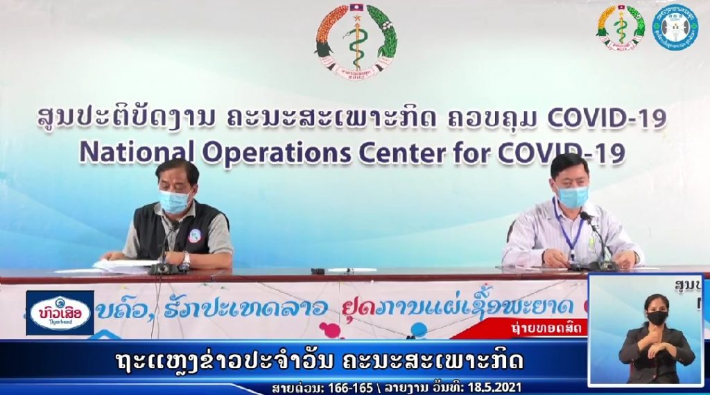 ReportCoVID19-2021-05-18 at 19.59.10