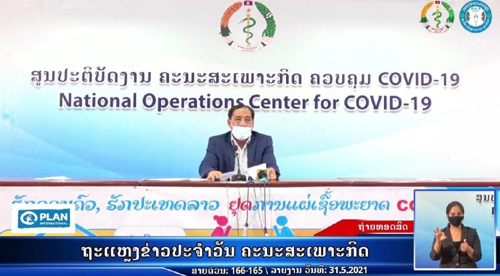 Reportcovic19-2021-05-31 at 14.18.03