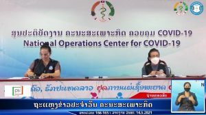 Reportcovid19-2021-05-14 at 15.08.55