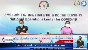 Reportcovid19-2021-05-15 at 18.26.31