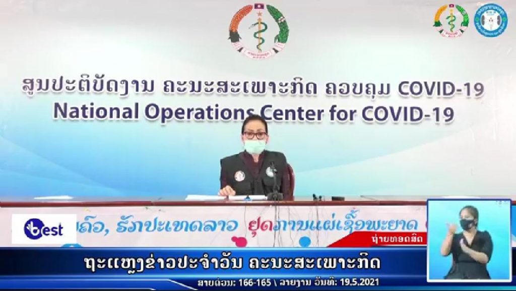 Reportcovid19-2021-05-19 at 18.07.15