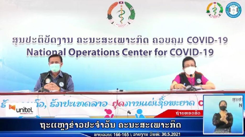 Reportcovid19-2021-05-30 at 11.33.05