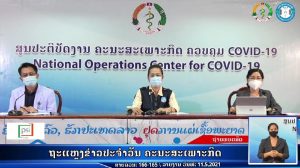 reportCOVID19-11052021