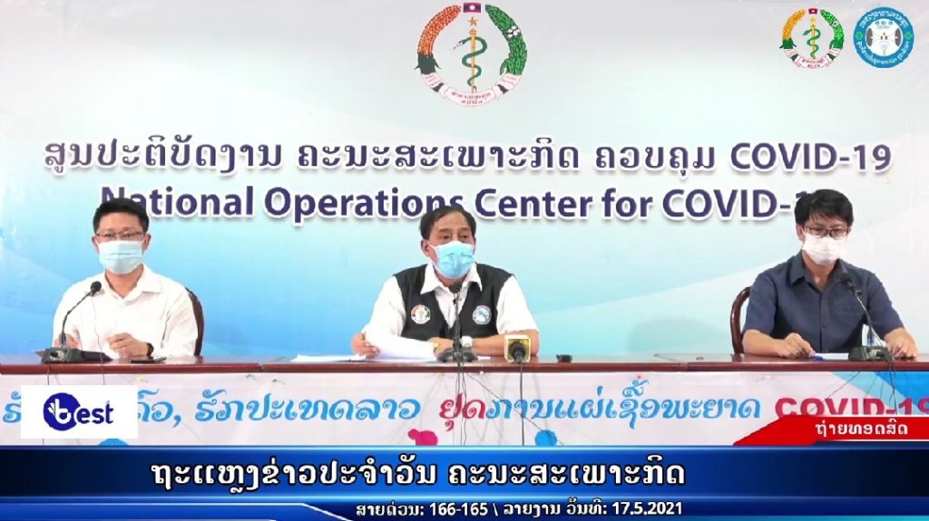 reportcovid19-2021-05-17 at 15.14.16