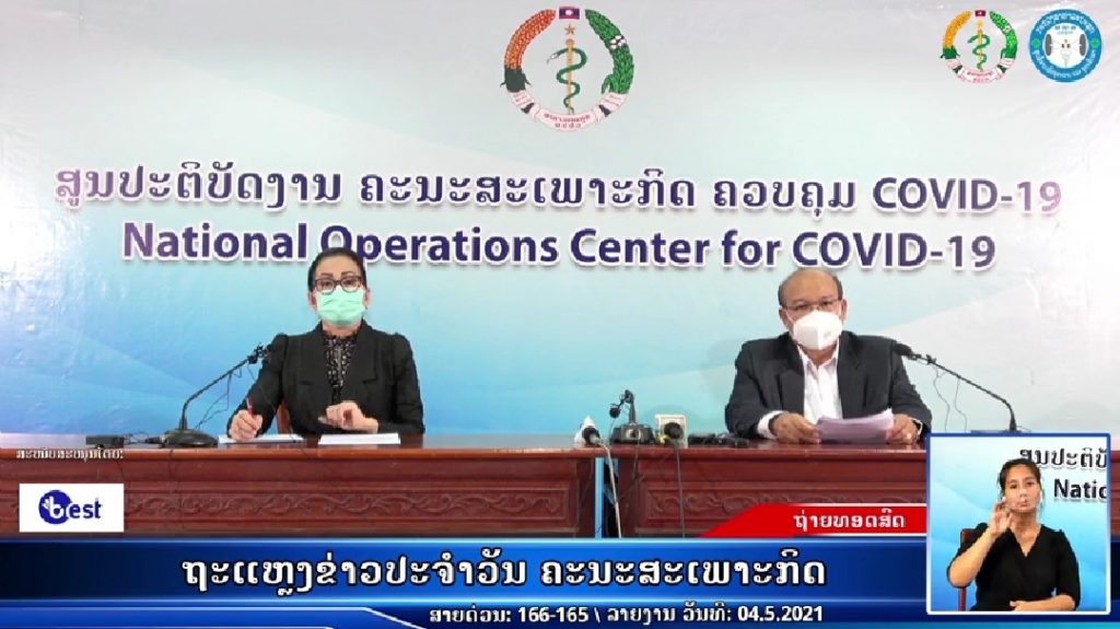 reportcovid19-20210504