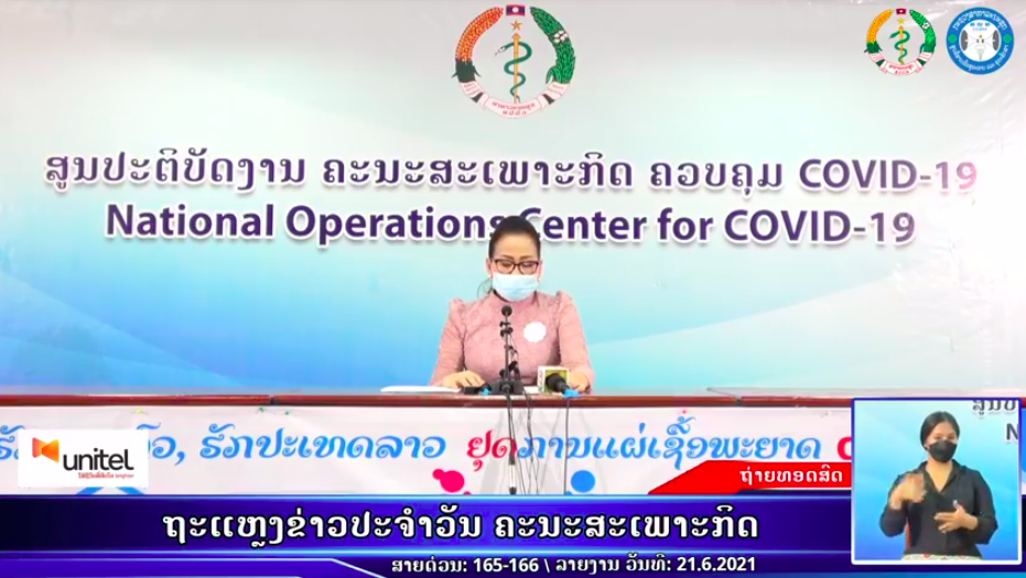 RPCOVID19-2021-06-21 12:00:40