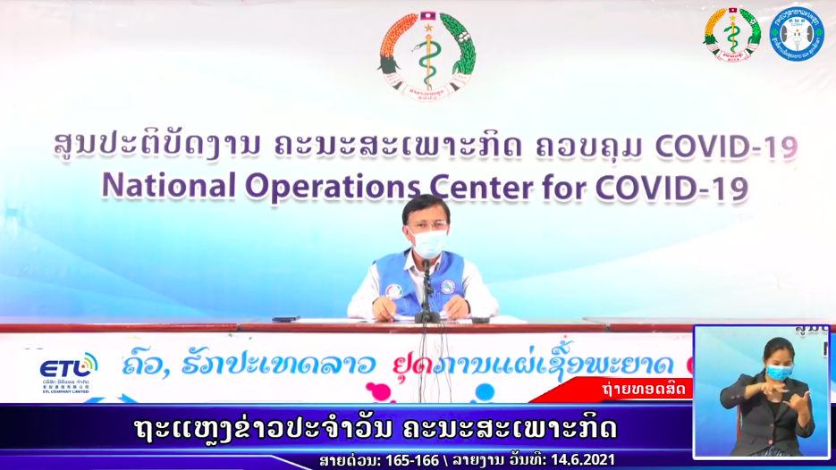 RPcovid19- 2021-06-14 21:30:46