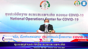 RPcovid19-2021-06-25 13:21:07
