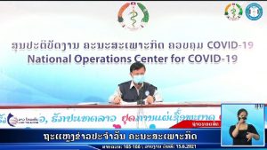 RPcovid19Image 2021-06-15 at 10.42.22