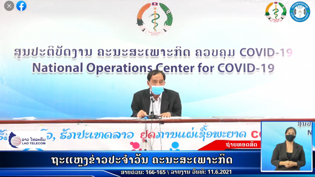 Reportcovid19-11062021
