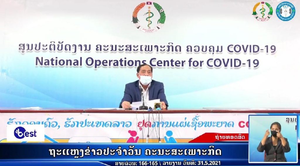 Reportcovid19- 2021-06-01 at 20.37.55