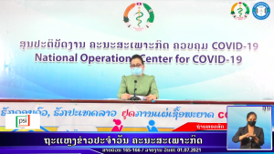 RPCOVID19-2021-07-01 20:44:16