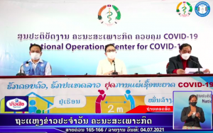 RPCOVID19-2021-07-04 13:54:16