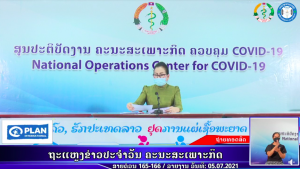 RPCOVID19-2021-07-05 19:11:35