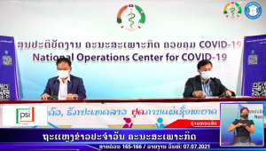 RPCOVID19-2021-07-07 20:02:42