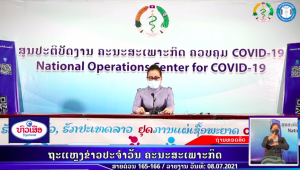 RPCOVID19-2021-07-08 14:28:21