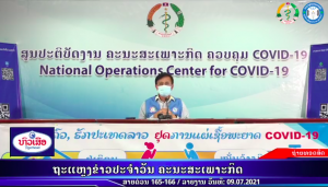 RPCOVID19-2021-07-09 15:49:45