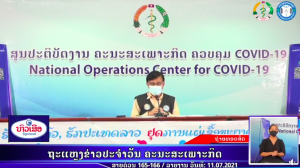 RPCOVID19-2021-07-11 20:18:24