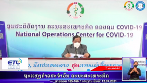 RPCOVID19-2021-07-12 11:32:33