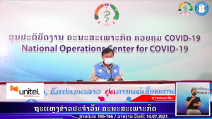 RPCOVID19-2021-07-14 18:47:22