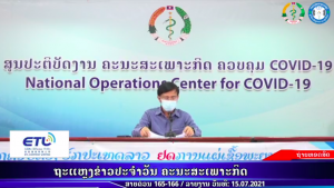 RPCOVID19-2021-07-15 12:52:13