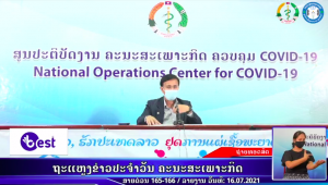 RPCOVID19-2021-07-16 11:16:29