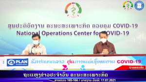 RPCOVID19-2021-07-17 19:52:06