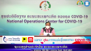 RPCOVID19-2021-07-18 14:56:11