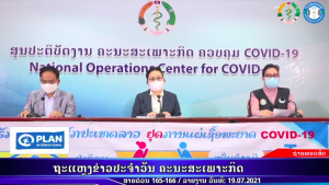 RPCOVID19-2021-07-19 15:14:01