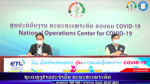 RPCOVID19-2021-07-20 21:34:13