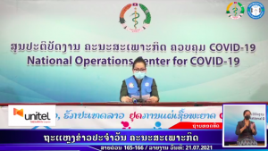 RPCOVID19-2021-07-21 15:40:10