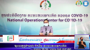 RPCOVID19-2021-07-23 16:04:45