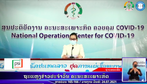 RPCOVID19-2021-07-24 22:41:42