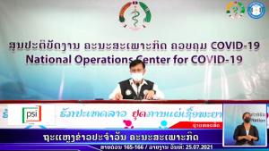 RPCOVID19-2021-07-25 12:51:22