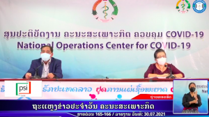 RPCOVID19-2021-07-30 21:21:08