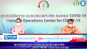 RPcovid19-27072021-2021-07-28 14:36:41